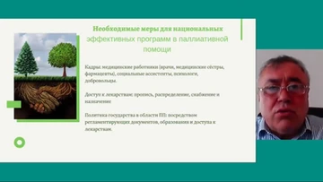 konferentsiya-zavershila-rabotu7.png