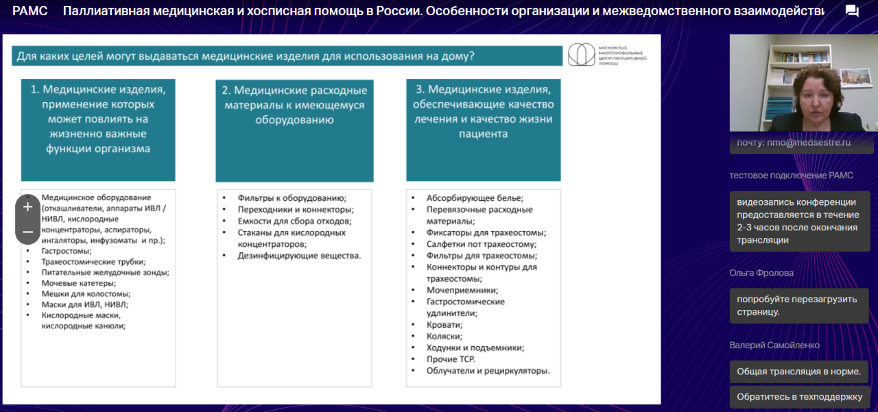 4. кравченко т.в..PNG