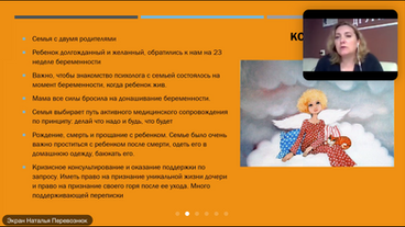 konferentsiya-zavershila-rabotu3.png