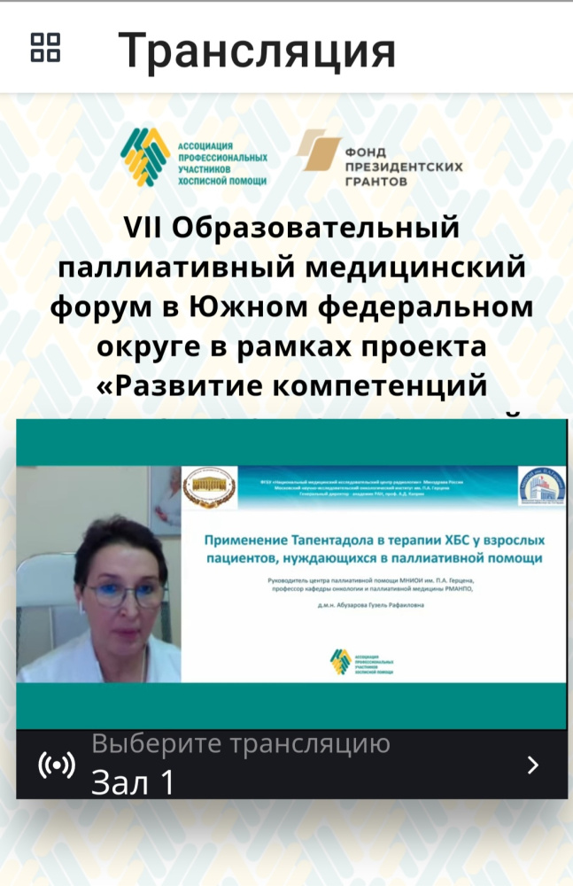 Абузарова ГР.jpg