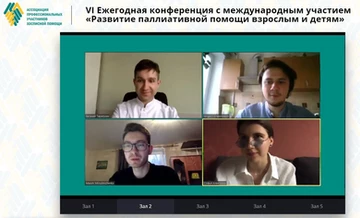konferentsiya-zavershila-rabotu4.png konferentsiya-zavershila-rabotu4.png