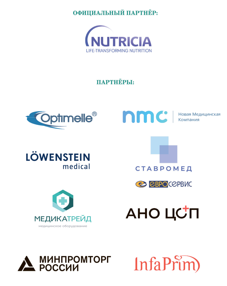 партнерыСЗФО24.png