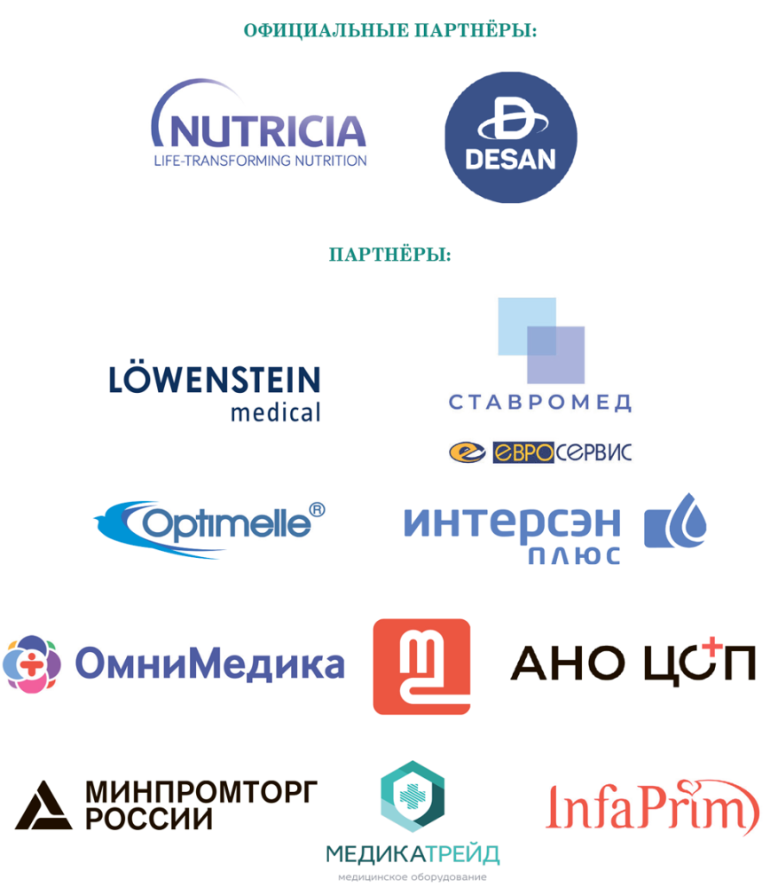 partners-28-02-24.png