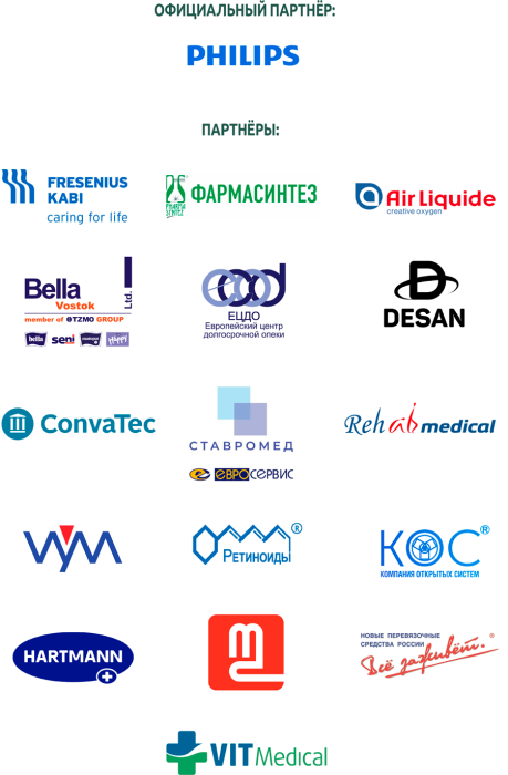medsestraconf-partners-21.png