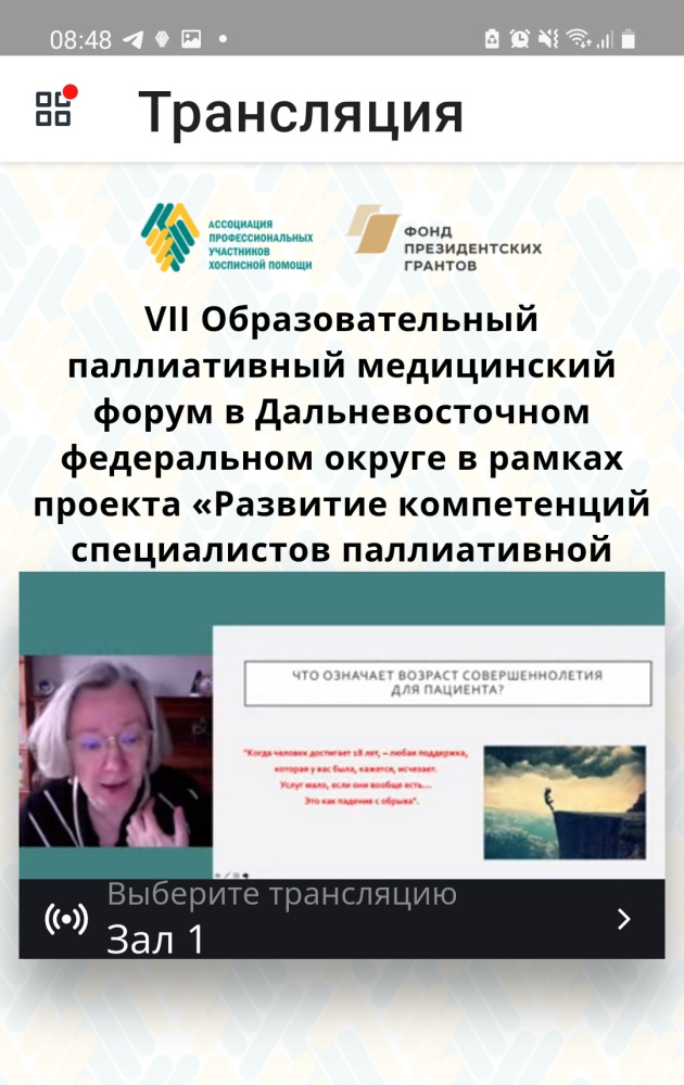20220921-Полевиченко.jpg