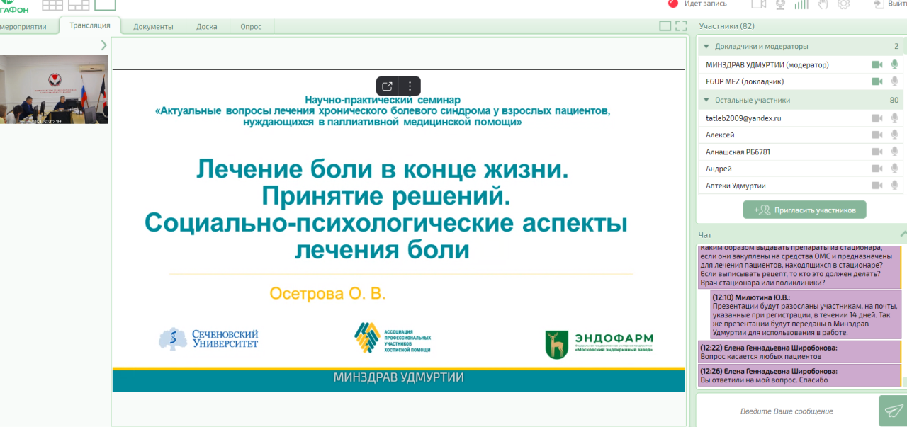 15.09.22 МЭЗ 5.PNG