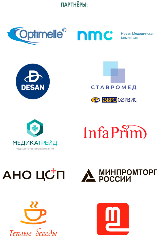partners-medsestraconf-24.jpg