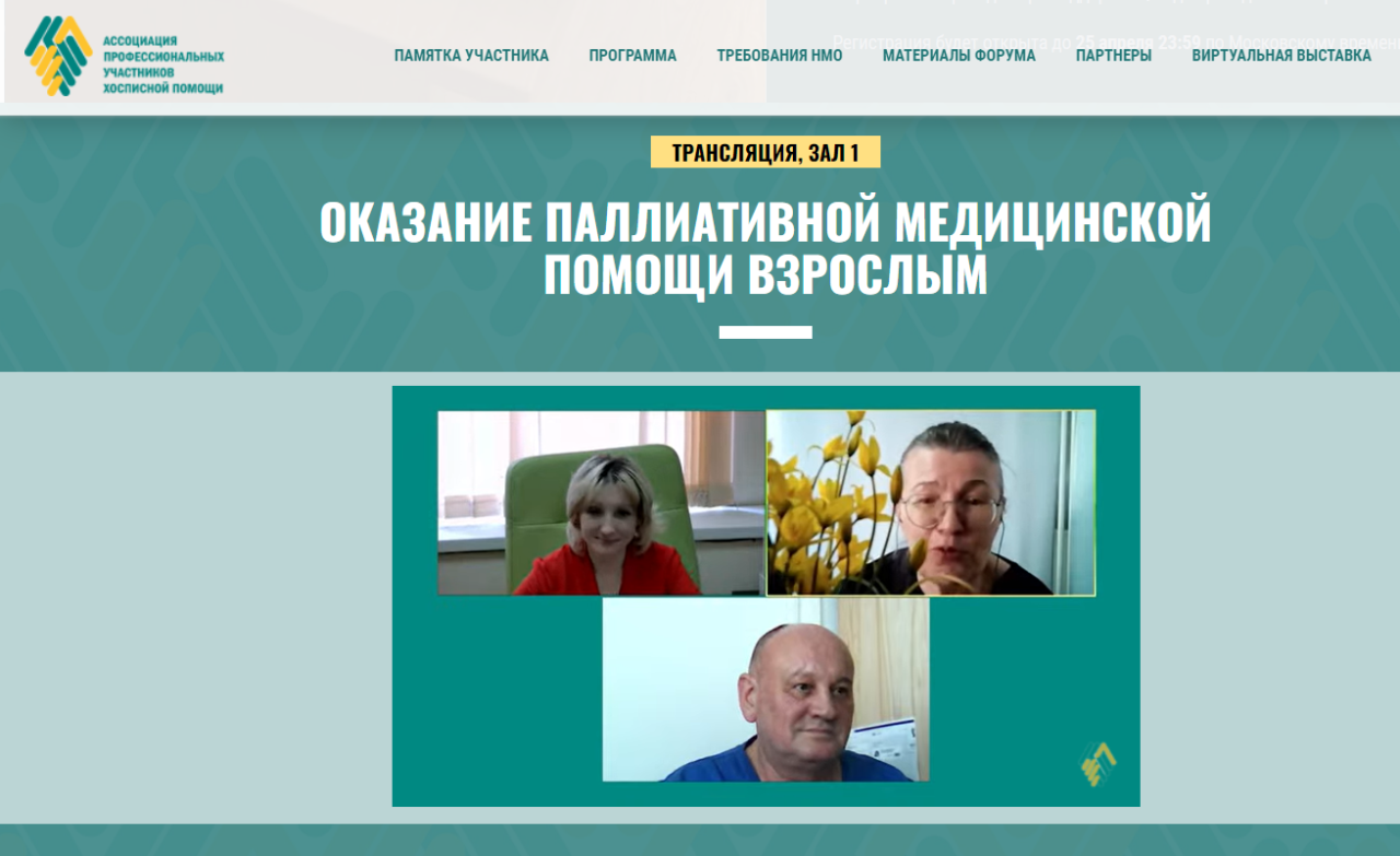 27.04. ДВН, Осетрова, Иванов.PNG