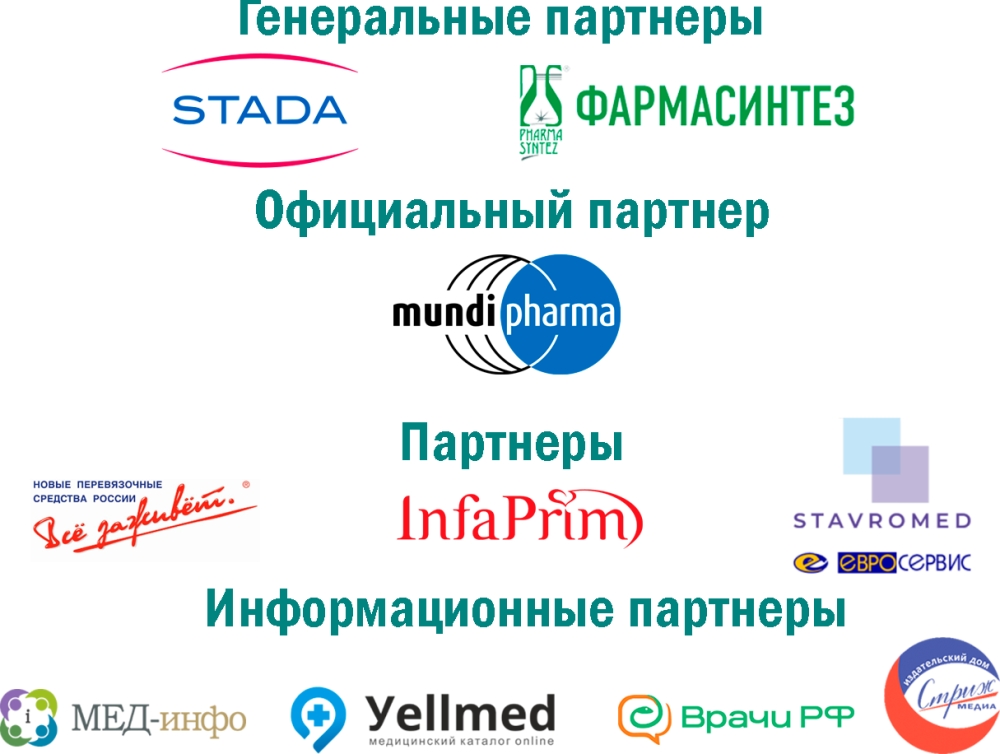 partners-sfo-22.png