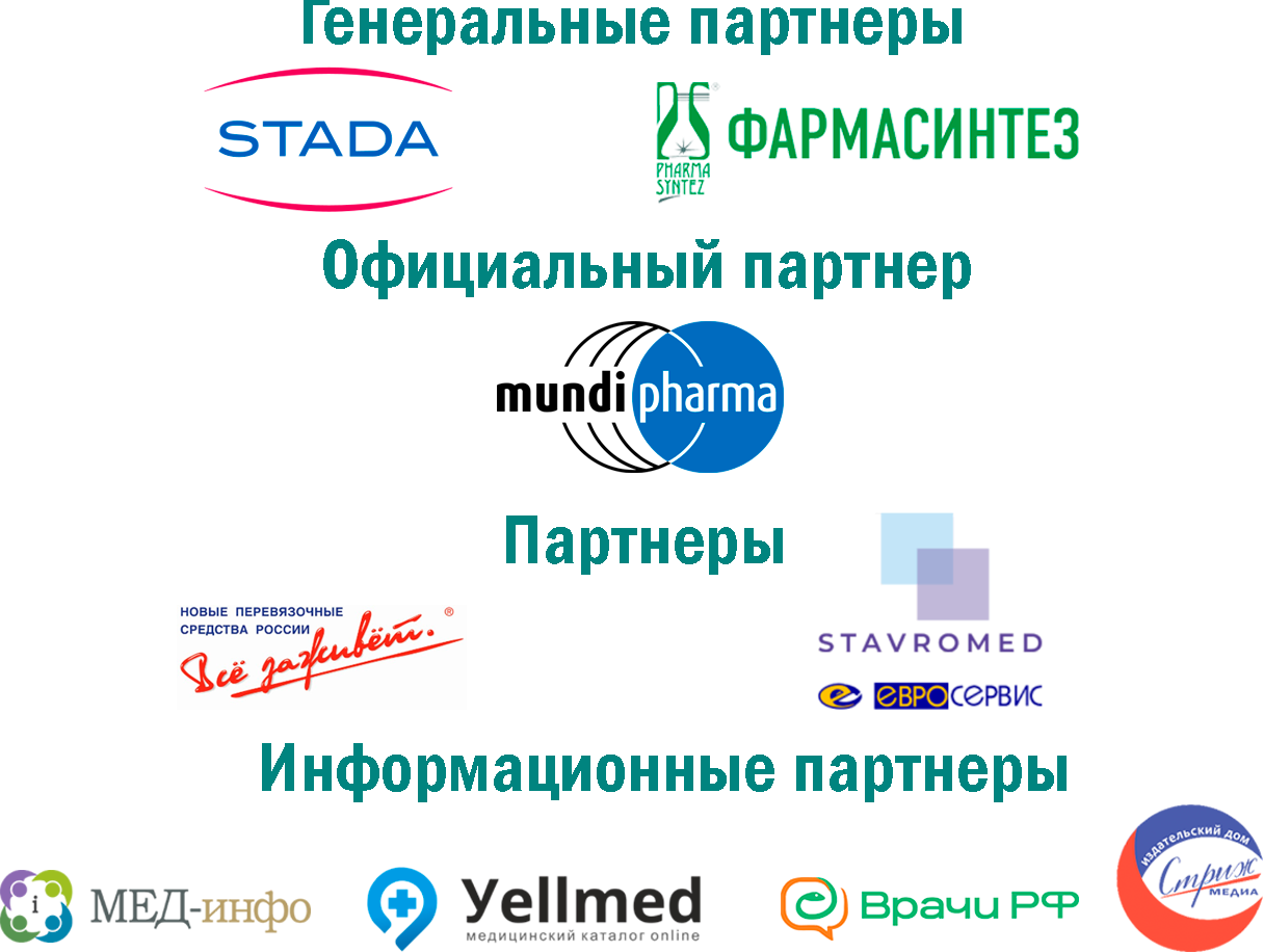 partners-szfo-22.png