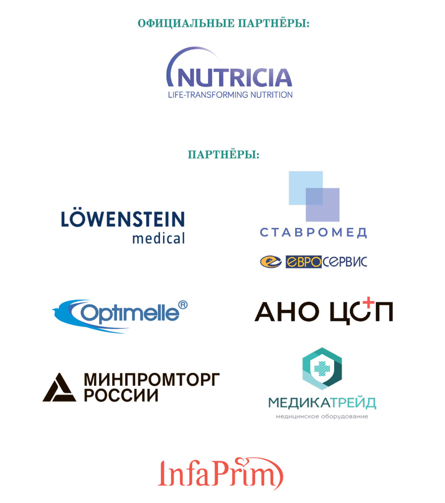 partners-yufo-24.jpg