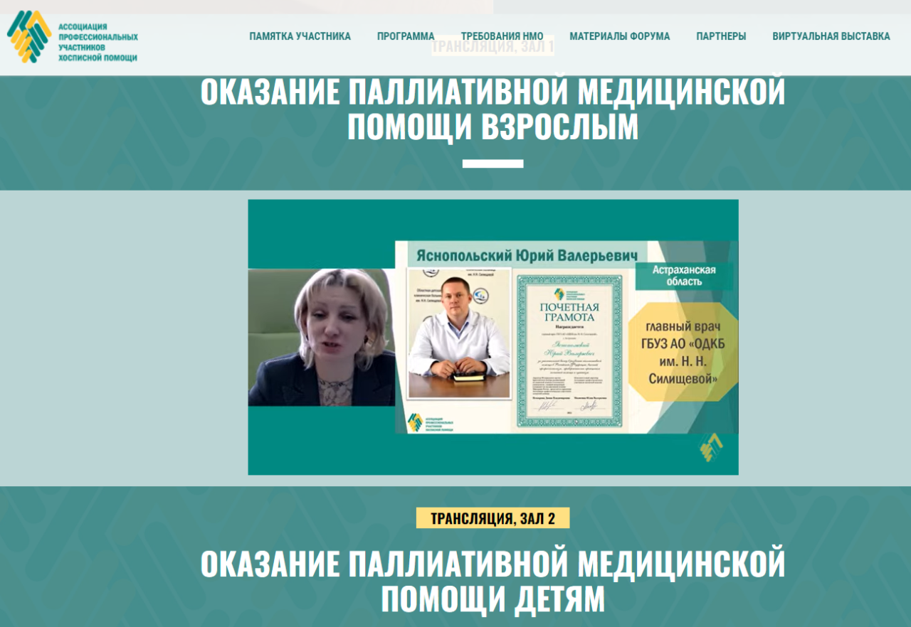 23.03.22 Астраханская область.PNG