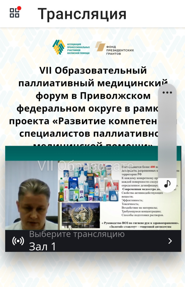 Лесовик В.С..jpg