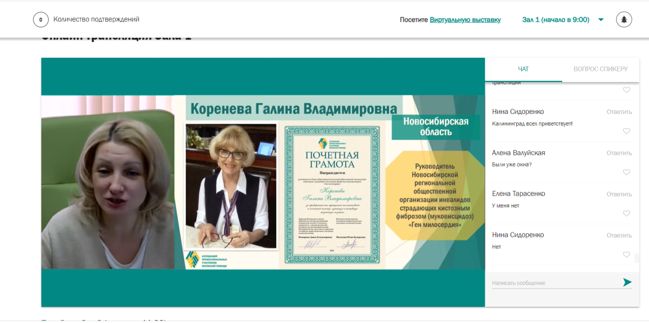 Снимок СФО 1.PNG